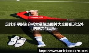 拉齐奥客场0-0威尼斯，伊萨克森远射造险，迪亚禁区内失良机