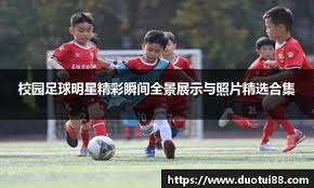 据称达伦·弗莱彻将临时接管球队。#MUFC 来源：天空体育德国记者 Plettenberg