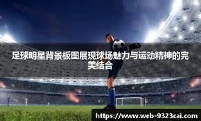 软银主炮复活 山川本季再度突破20轰！｜日职