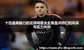 杜兰特运气极差，堪称最倒霉的超级巨星，无论去哪支队伍都难逃遗憾宿命