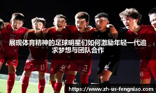 德甲-迪亚斯双响凯恩破门 拜仁3-0法兰克福