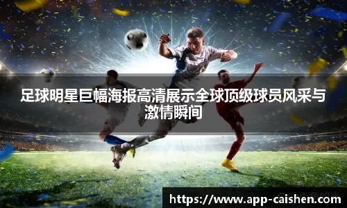 昔日上港03青训五虎！为何现在一个都没踢出来，两人还沦落中甲