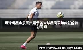 科尔谈波杰替补：他有时太急于求成，得按我们要求的方式打球