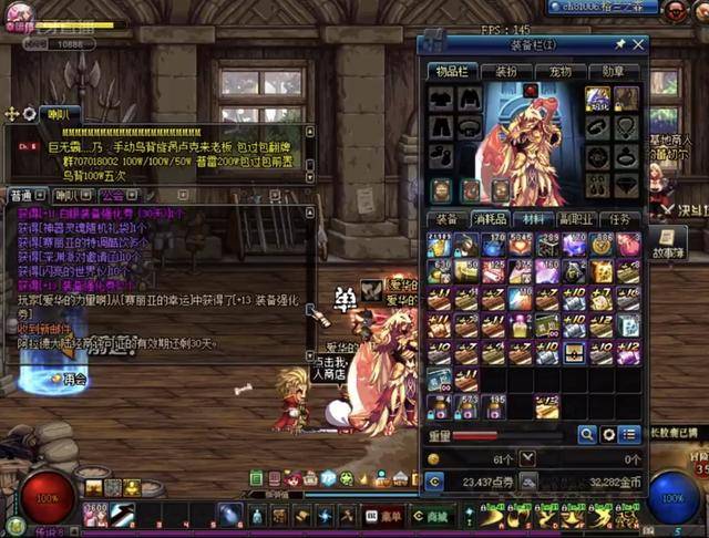 场上反应为 场上反应为