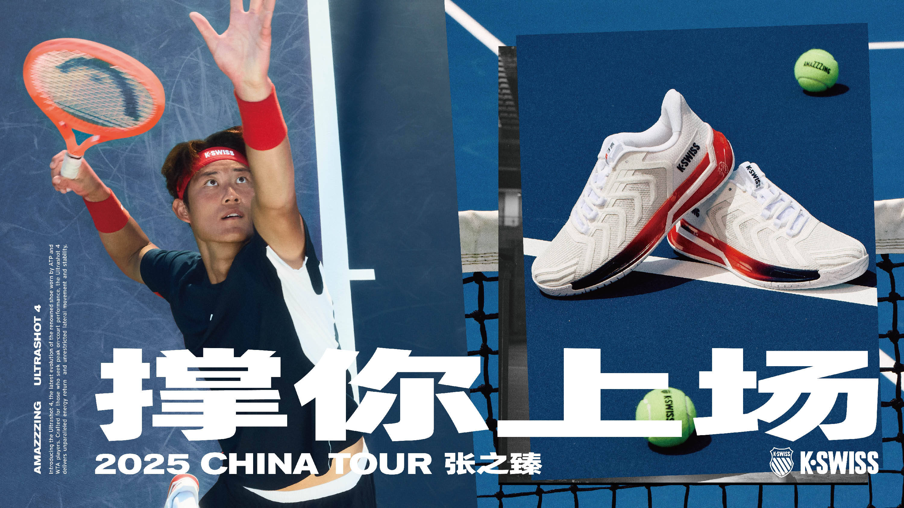 代足球转会 代足球转会